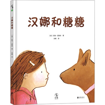 糖