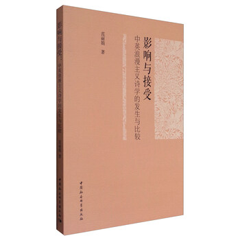 書評