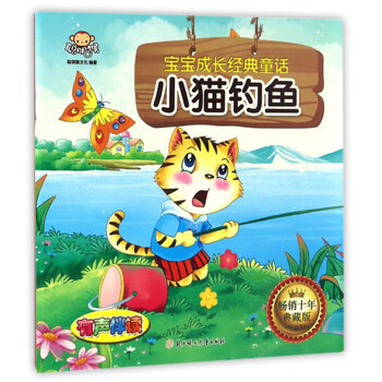 寶寶