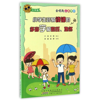工具