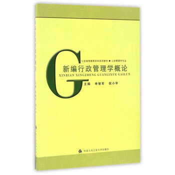 公安專業(yè)