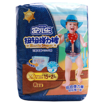 安兒樂金裝
