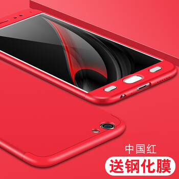 步步高x7手機套