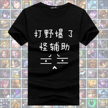 萍陌（pingMo） 短袖 男士T恤 打野-黑色 XL