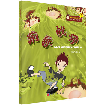 書摘