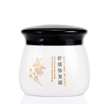 樸安堂（puantang）乳液/面霜舒緩鎮(zhèn)靜，滋潤，修護(hù)，補(bǔ)水
