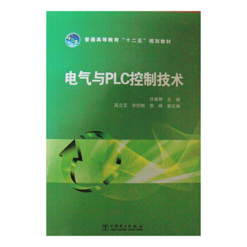 plc技術(shù)