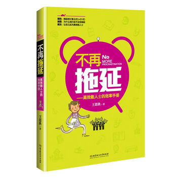 書評