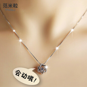 吊墜復(fù)古