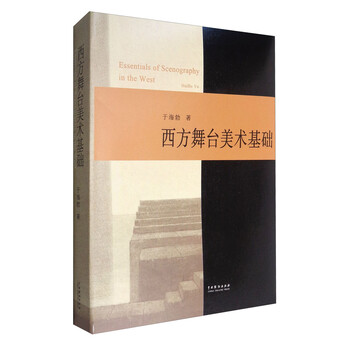 美術(shù)基礎(chǔ)