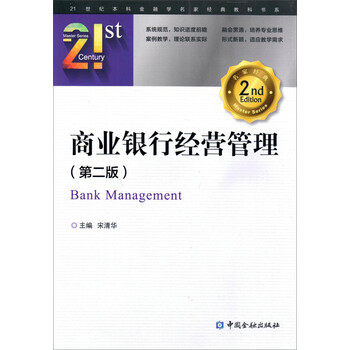 書(shū)摘