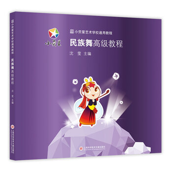 小熒星