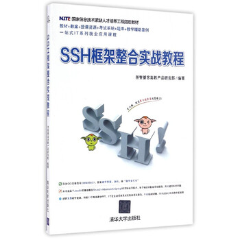 框架