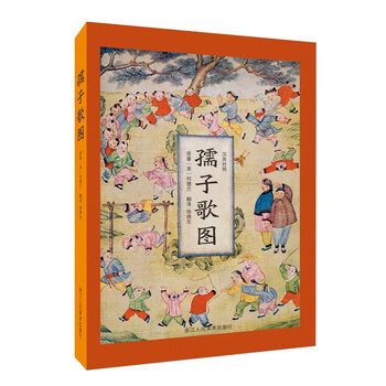 漢英對照
