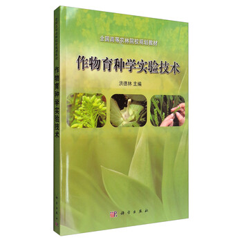 書摘