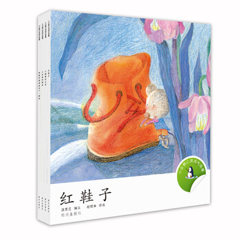 小企鵝