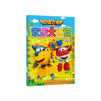 超級飛俠
