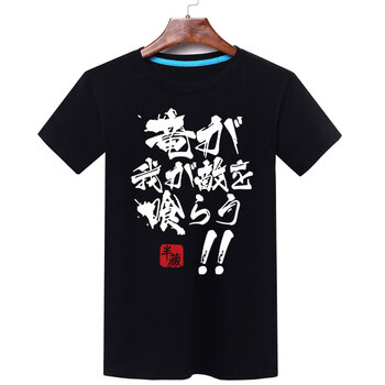 怒風(fēng)（NUPHON） 短袖 男士T恤 半字黑 M