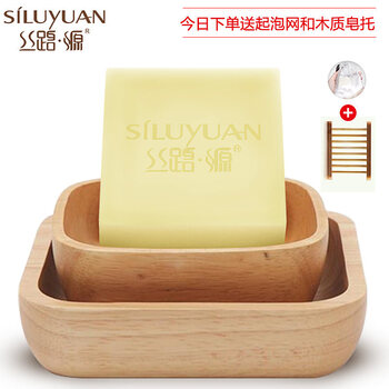 絲路源 