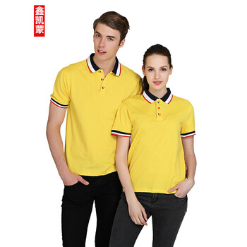 鑫凱蒙 短袖 男士T恤 黃色 S，XL，L，M，XXL，XXXL