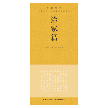 硬筆本