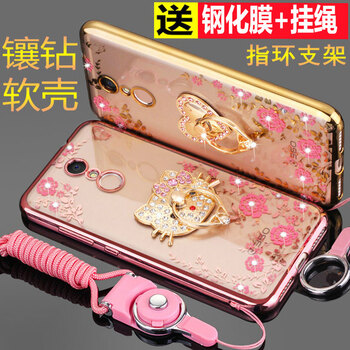 豪睿  手機(jī)殼/保護(hù)套