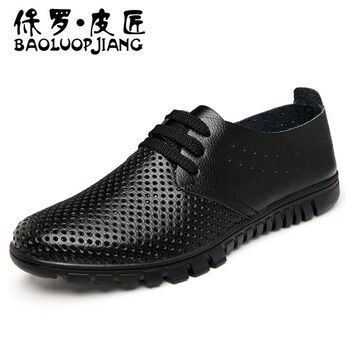保羅．皮匠（BAOLUOPIJANG）男士8913沖孔黑色 39