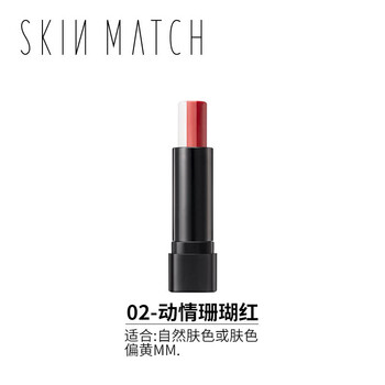 保濕口紅，讓你的雙唇美美噠