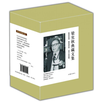 書(shū)評