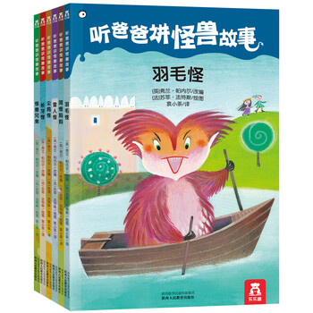 怪獸套裝
