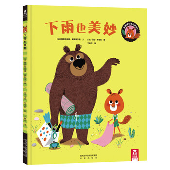 書摘