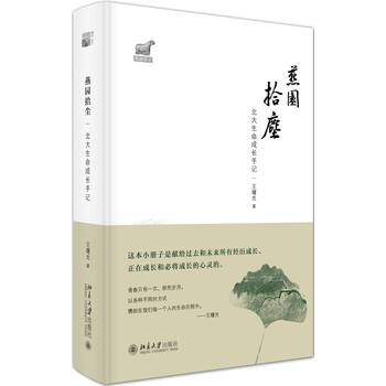 書(shū)評
