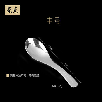 德式餐具