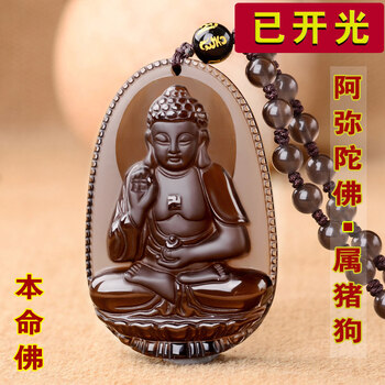 吊墜,幸福神黑曜石,吊墜,排名,排行榜,項(xiàng)鏈,幸福神黑曜石,項(xiàng)鏈,推薦