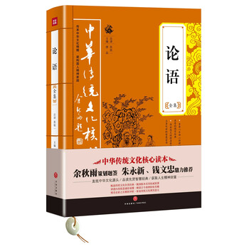 中華傳統(tǒng)文化