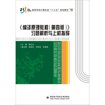 原理
