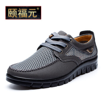 頤福元（qeprou）男士灰色 40