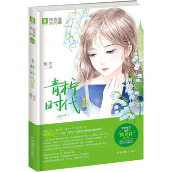 書評