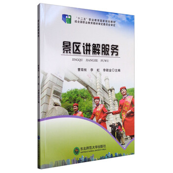 書(shū)摘