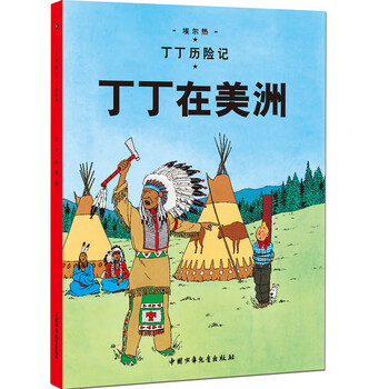丁丁
