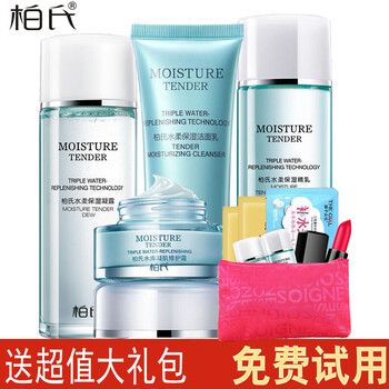 柏氏護(hù)膚品