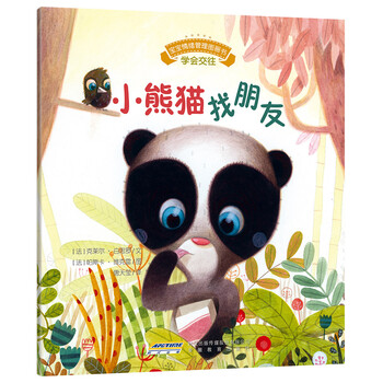 寶寶圖畫書