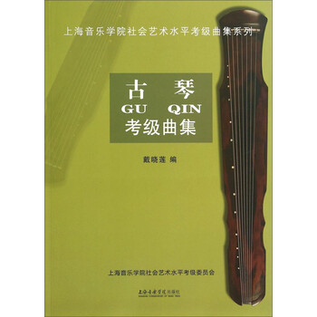 上海音樂學(xué)院