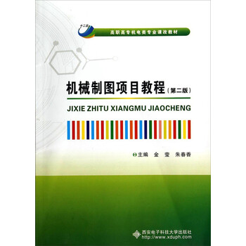 制圖專業(yè)