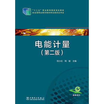 書(shū)摘