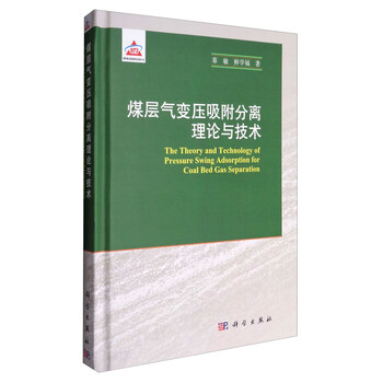 分離技術(shù)