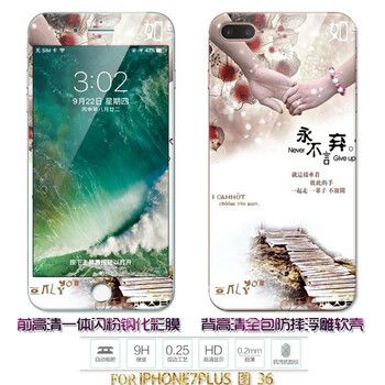卡通人物手機
