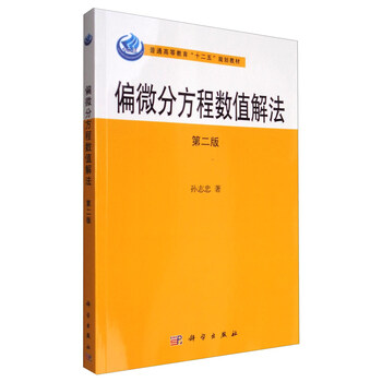 書摘