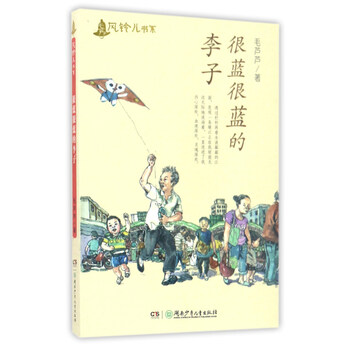 風(fēng)鈴
