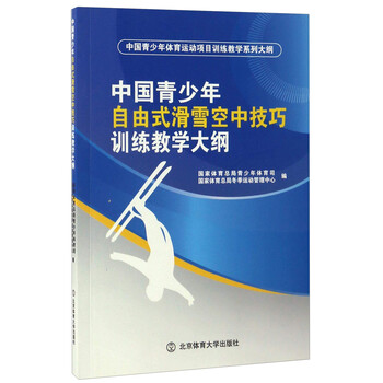 教學(xué)體育